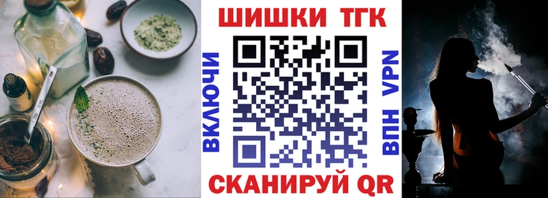 ссылка на мегу ссылка  Кыштым  Canna-Cookies конопля 