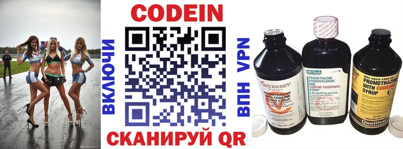 это официальный сайт  Кыштым  Кодеин Purple Drank  хочу наркоту 
