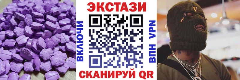 Ecstasy ешки Кыштым