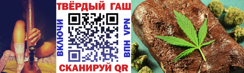 ГАШ хэш  Кыштым 