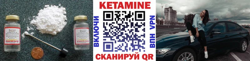 МЕГА tor Кыштым КЕТАМИН VHQ