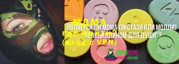 альфа пвп VHQ Сосновоборск
