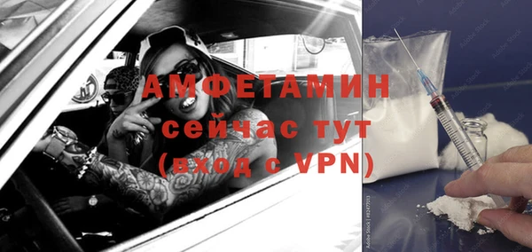 прущая мука Аркадак