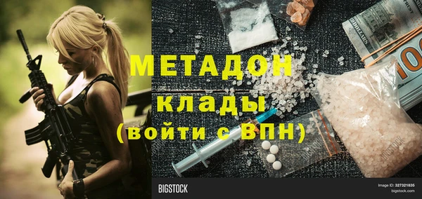 бутират Армянск