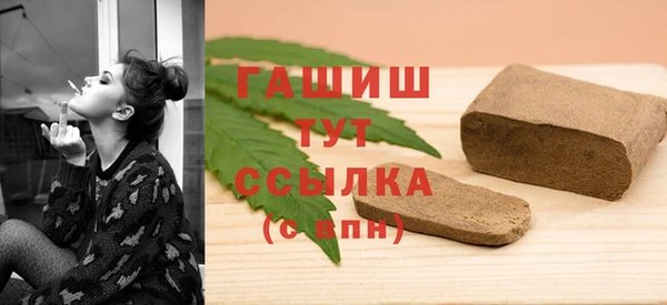 альфа пвп VHQ Сосновоборск