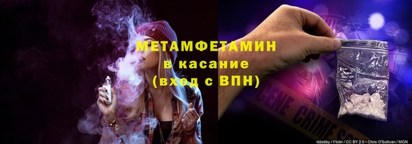 бутират Армянск