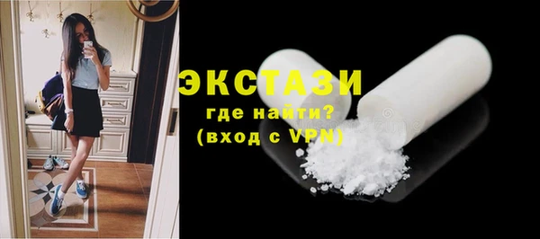 бутират Армянск
