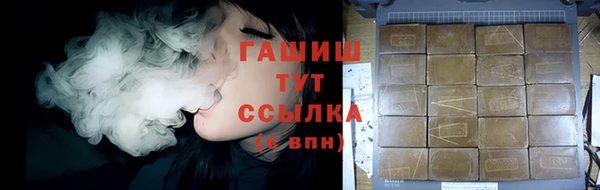 бутират Армянск