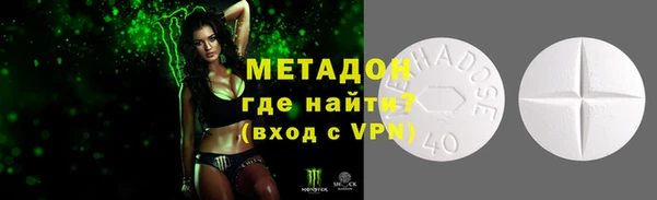 бутират Армянск