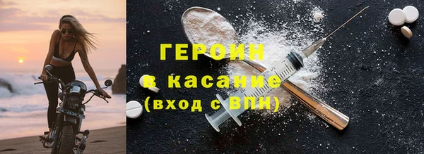 прущая мука Аркадак