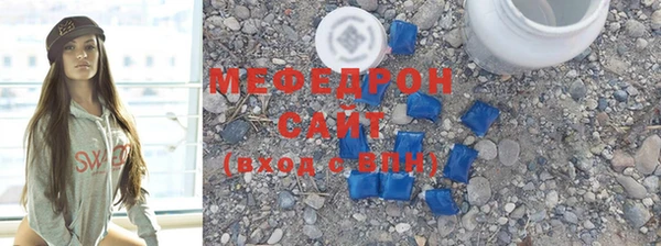 прущая мука Аркадак