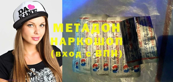 альфа пвп Арсеньев