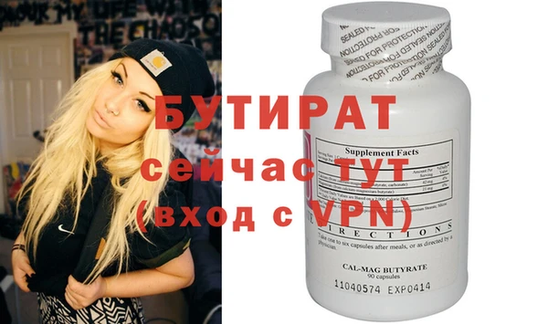 прущая мука Аркадак