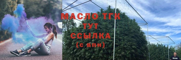 бутират Армянск