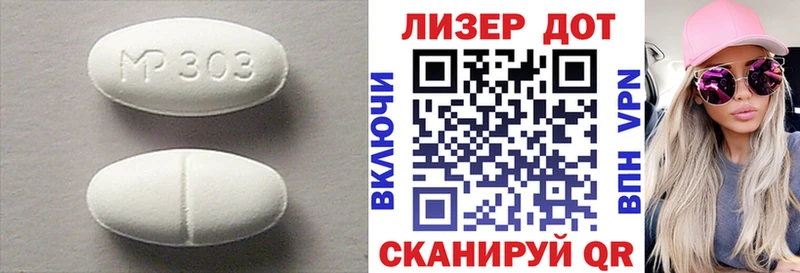 LSD-25 экстази кислота  МЕГА как зайти  Кыштым 