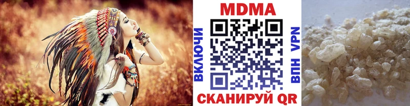 блэк спрут Кыштым МДМА crystal