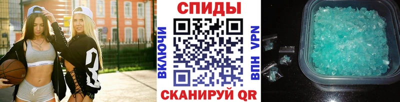 Метамфетамин кристалл  Кыштым 