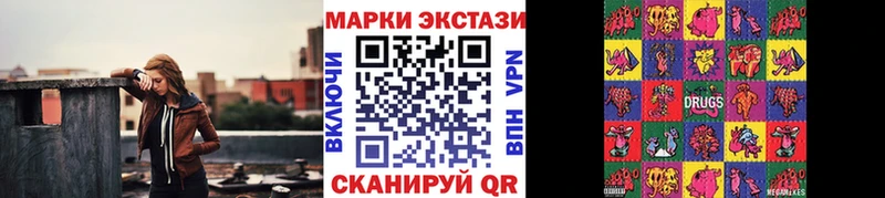 Наркотические марки 1,5мг  сайты даркнета состав  Кыштым 