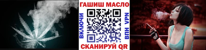 нарко площадка Telegram  Кыштым  Дистиллят ТГК жижа 