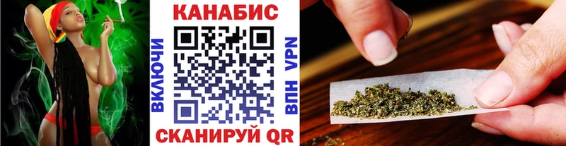 Бошки Шишки Ganja  Кыштым 
